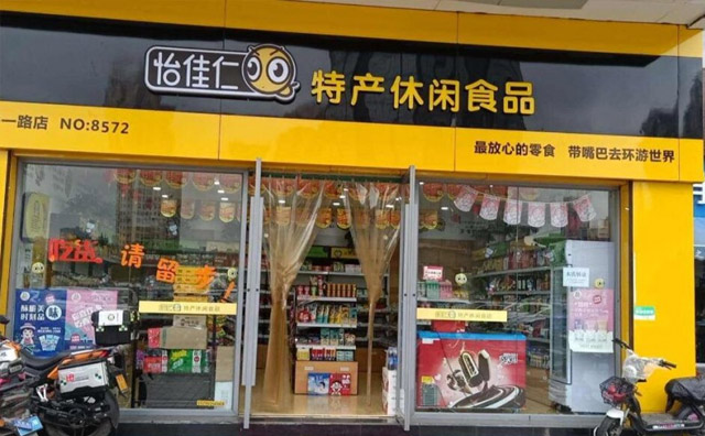 怡佳仁零食店門店選址建議，生意火熱注意事項(xiàng)！