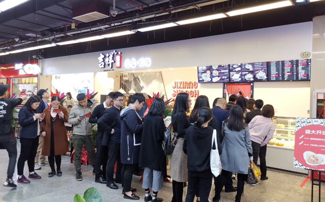 加盟哪家餛飩好，優(yōu)選吉祥餛飩