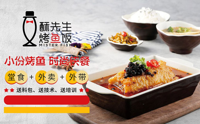 烤魚飯店怎樣經(jīng)營(yíng)生意好，開店成功經(jīng)驗(yàn)分享