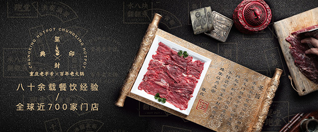 開(kāi)好一家火鍋店，這幾點(diǎn)值得注意