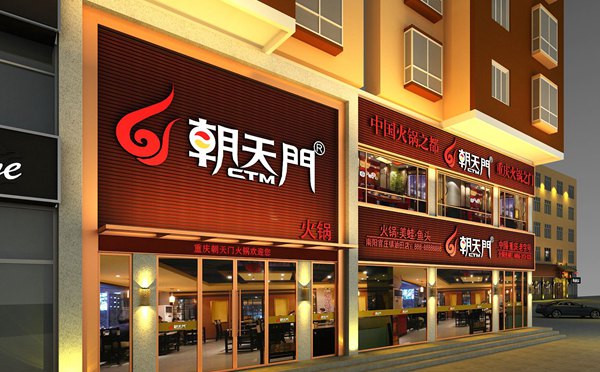 火鍋店?duì)I銷新策略：低成本引流