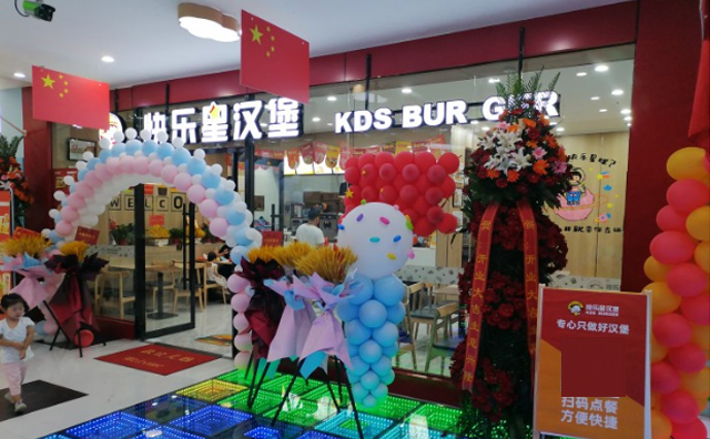 如何開好一家漢堡店？快樂星漢堡給你劃重點