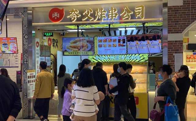 開一家炸串店前期需要準備什么，這里為你詳細列好每一步