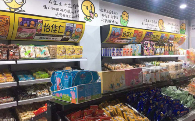 時(shí)下火熱的開(kāi)怡佳仁零食店，靠譜嗎？