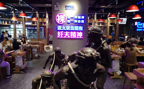 適合沒經(jīng)驗(yàn)女性開的餐飲店-巴門焱裸火鍋