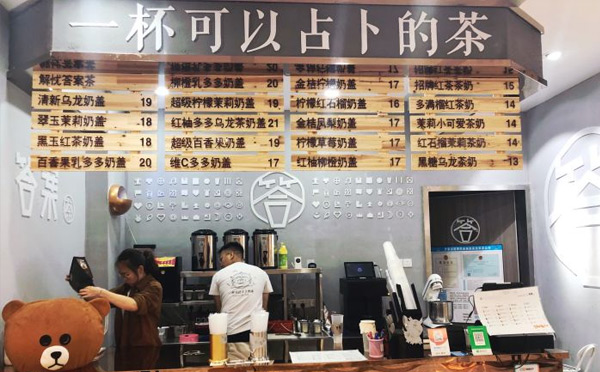 加盟奶茶店哪個品牌好-答案奶茶