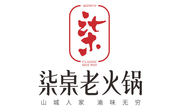 火鍋店的經(jīng)營與管理：火鍋店常見的3種經(jīng)營形式