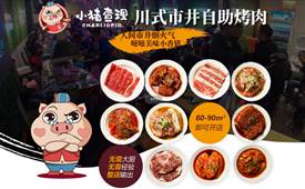 烤肉店開(kāi)業(yè)怎么推廣，這些方法可以試一下