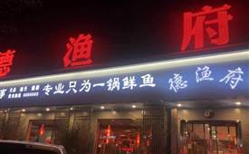 冷鍋魚有哪些加盟店，為何廣受食客喜愛