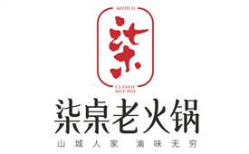 火鍋店的經(jīng)營(yíng)與管理：火鍋店常見(jiàn)的3種經(jīng)營(yíng)形式